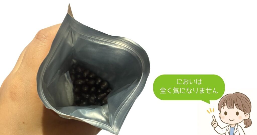 ベルタプレリズムのにおいは全くしない