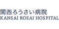 関西ろうさい病院（兵庫県）