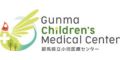 群馬県立小児医療センター（群馬県）