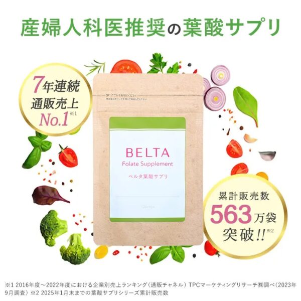 BELTA_folic acid